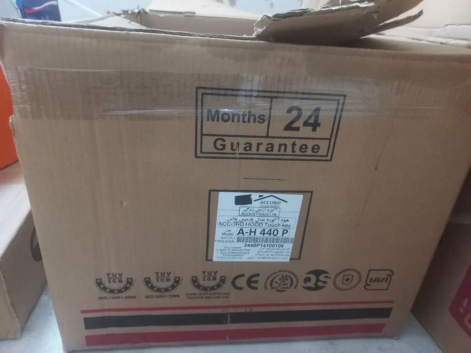 هود اشپزخانه|هود|گلبهار, شهر جدید گلبهار|دیوار