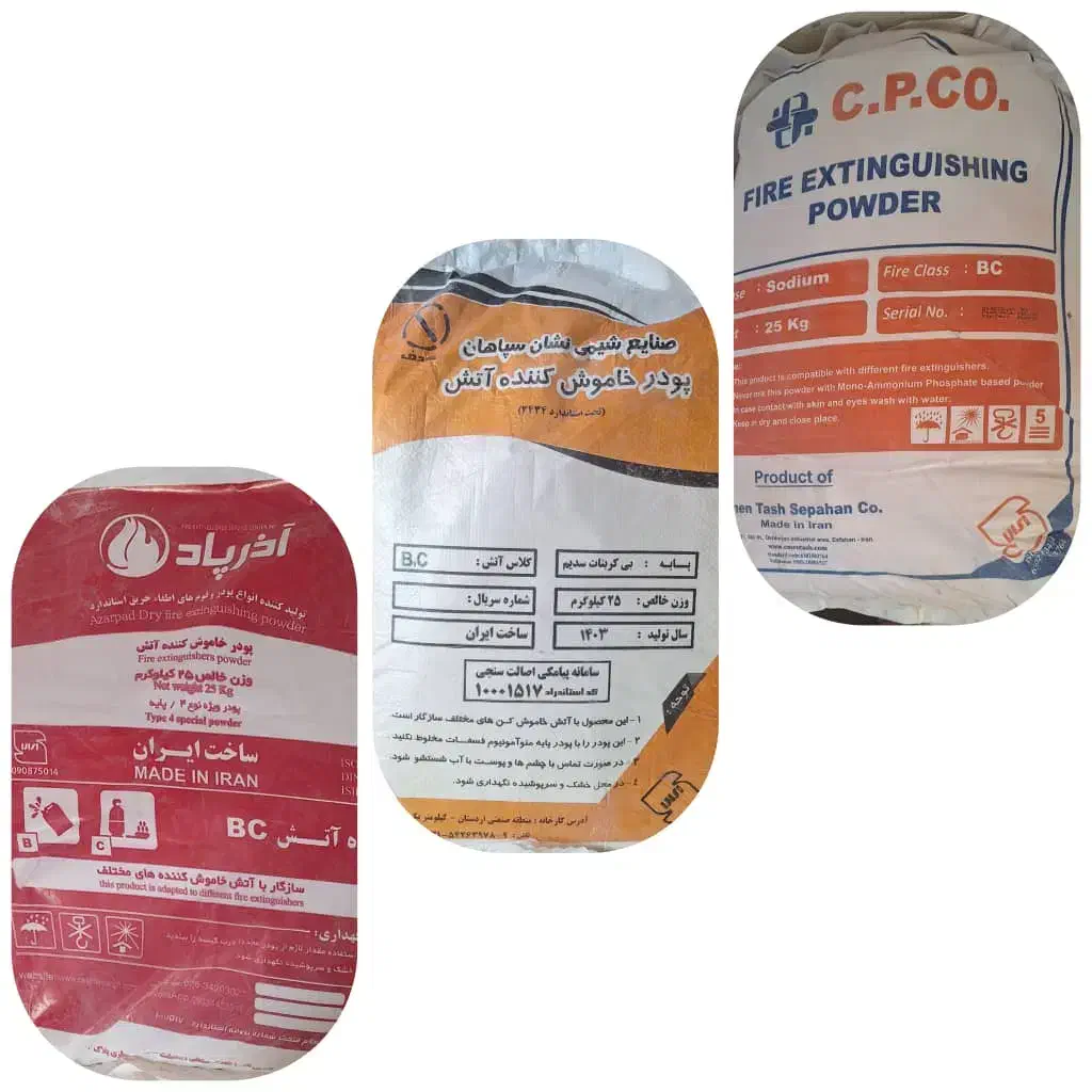 کپسول6لیتری بیوورسال تدبیر ، کپسول آتش نشانی|ابزارآلات|شیراز, شهرک صنعتی شیراز|دیوار