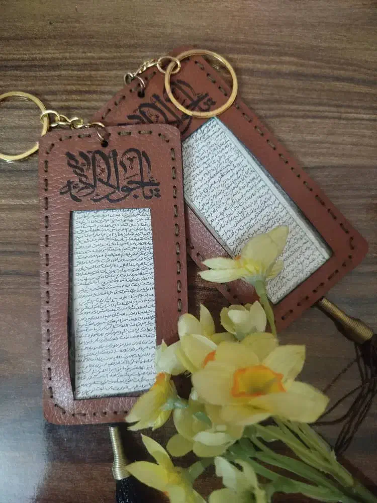 اویز حرز امام جواد|بدلیجات|اصفهان, نقش جهان|دیوار