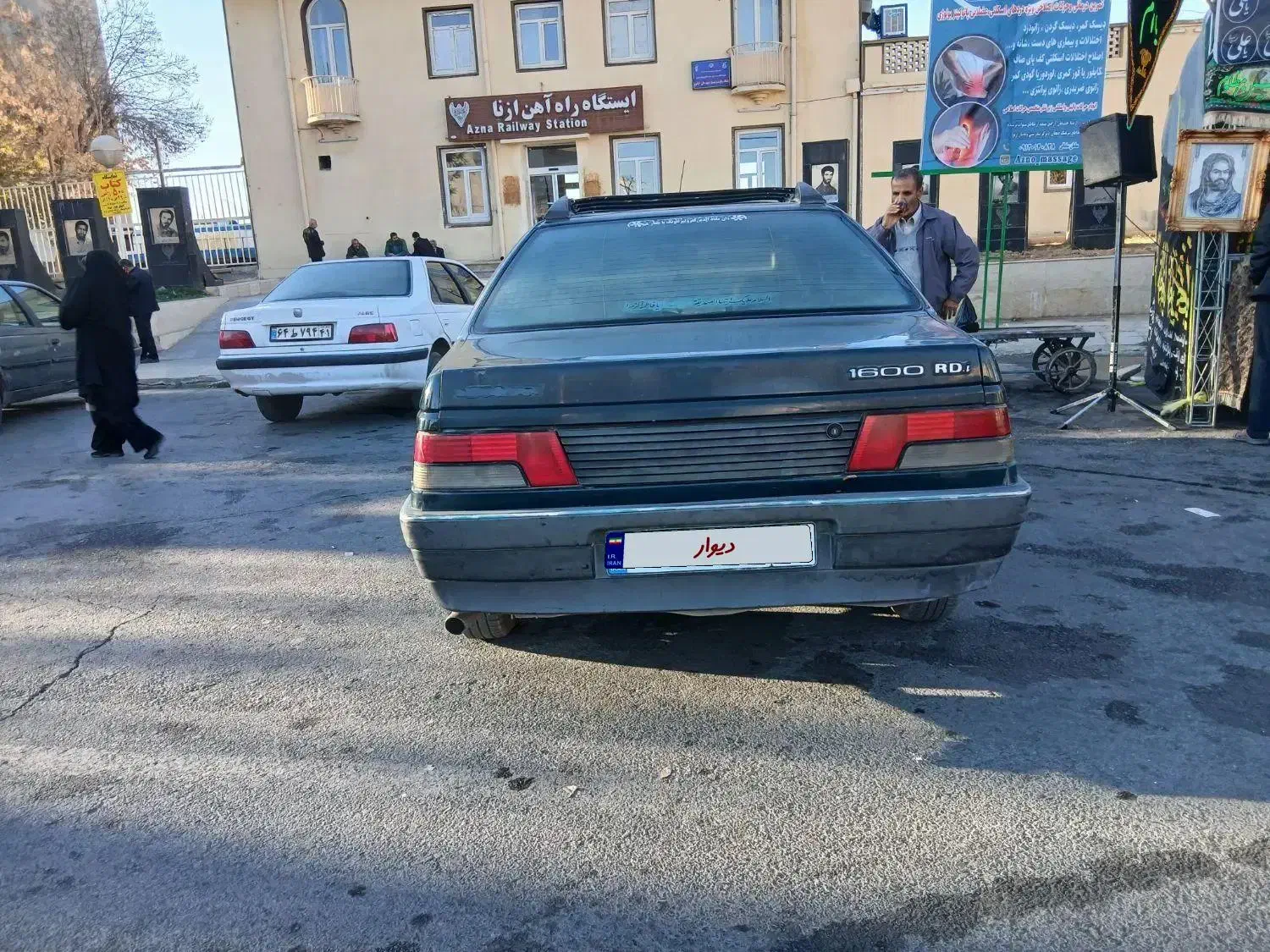 اردی. مدل ۸۴|خودرو سواری و وانت|ازنا, |دیوار