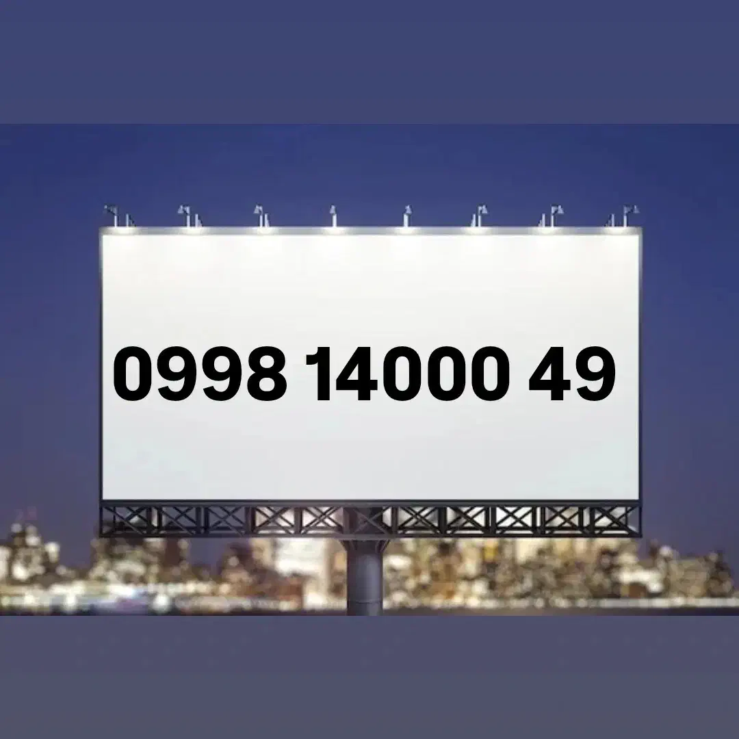 09981400049|سیمکارت|تهران, نیروی هوایی (پیروزی)|دیوار