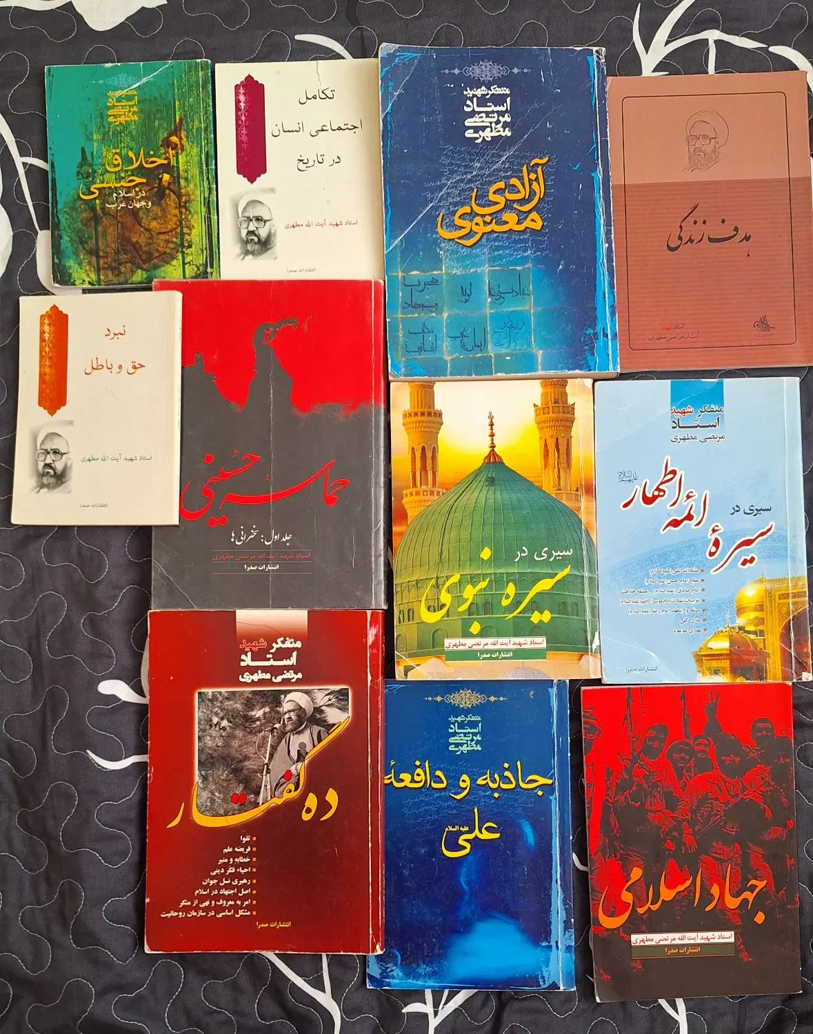 کتاب|کتاب و مجله ادبی|تهران, آهنگ|دیوار