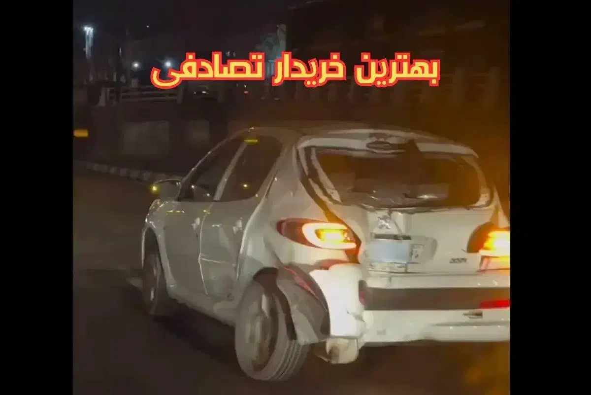 207i برای تعویض با تصادفی داری زنگ بزن|خودرو سواری و وانت|شیراز, ملاصدرا|دیوار