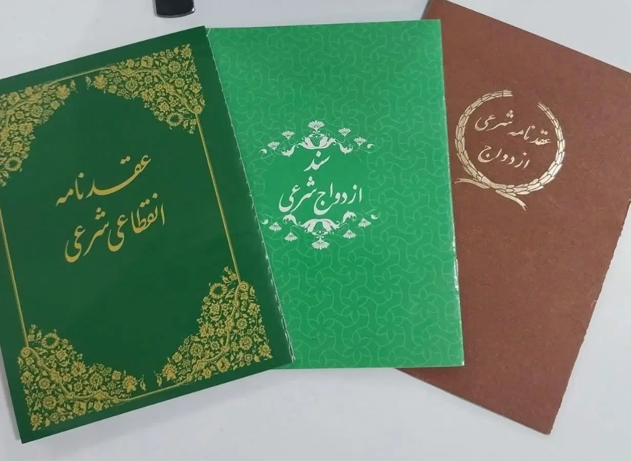دفتر ازدواج عاقد شرعی|خدمات پذیرایی، مراسم|تهران, اباذر|دیوار