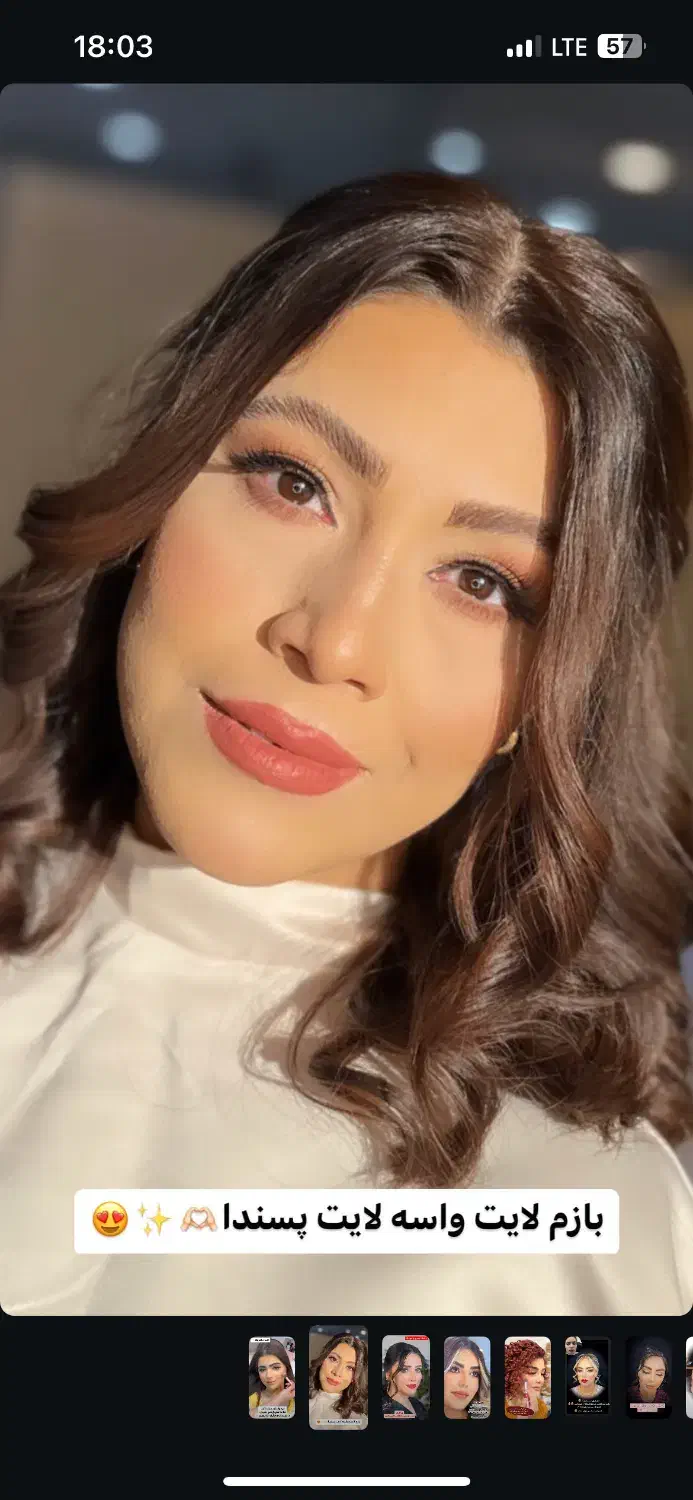 تمام خدمات زیبایی نصف قیمت و آموزش کاشت مژه|خدمات آرایشگری و زیبایی|جیرفت, |دیوار