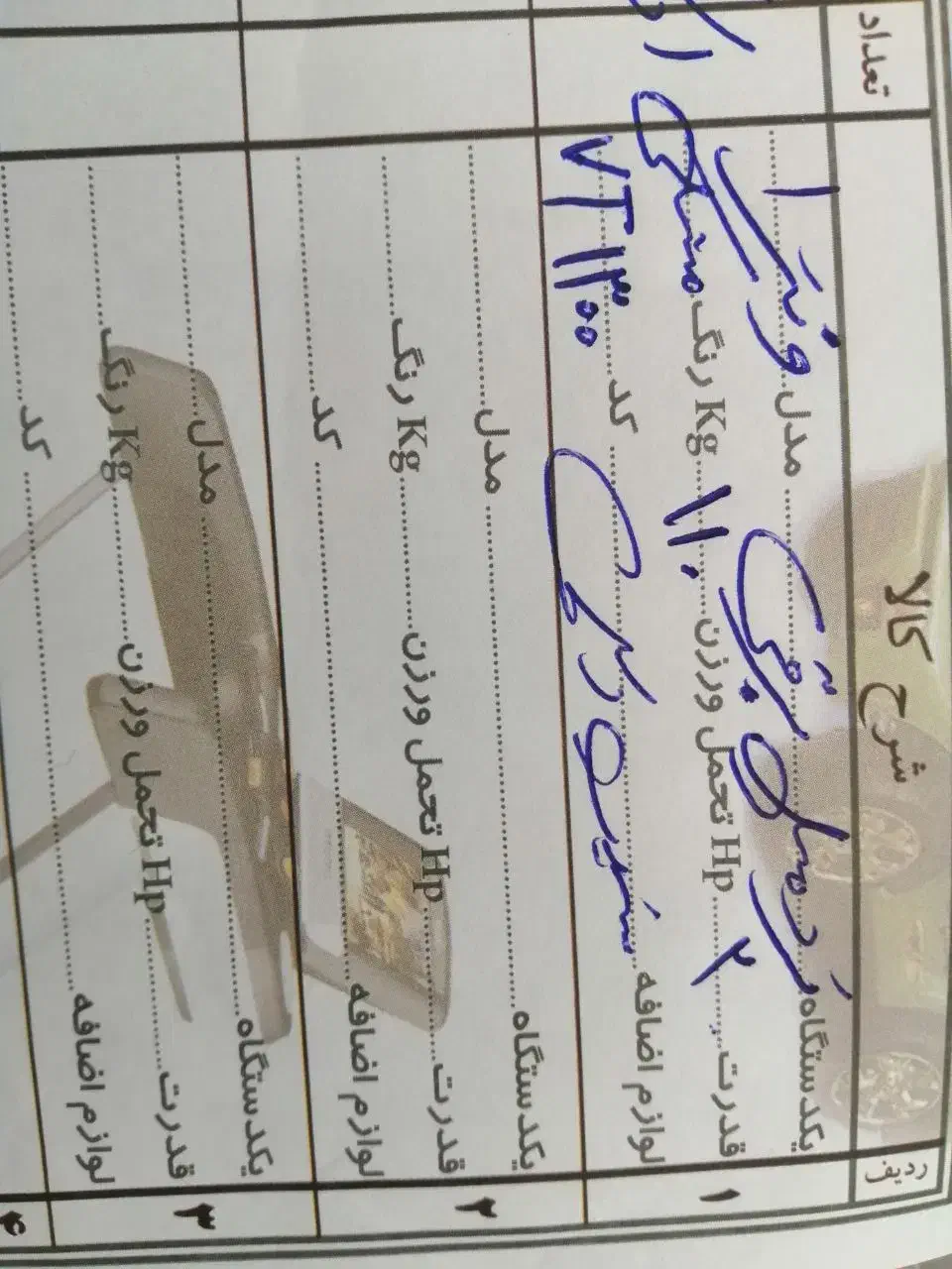 تردمیل|تجهیزات ورزشی|کرمان, |دیوار