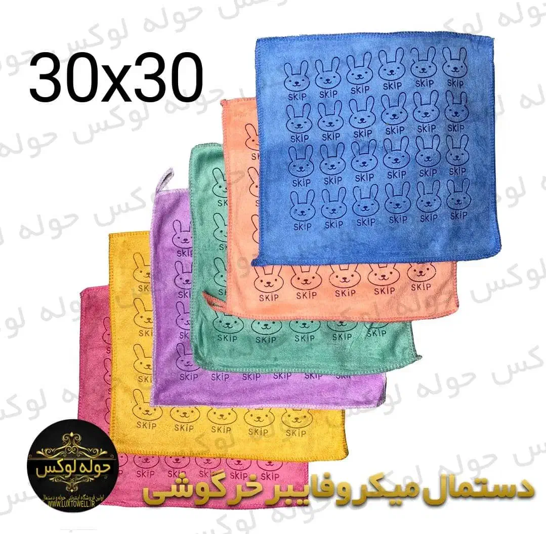 دستمال 30×30 اسکیپ نانو|سفره، حوله، دستمال آشپزخانه|تهران, مولوی|دیوار