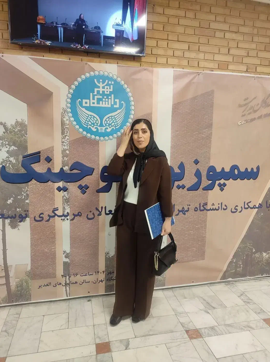 فن بیان با اساتید دانشگاه|خدمات آموزشی|تهران, بلوار کشاورز|دیوار