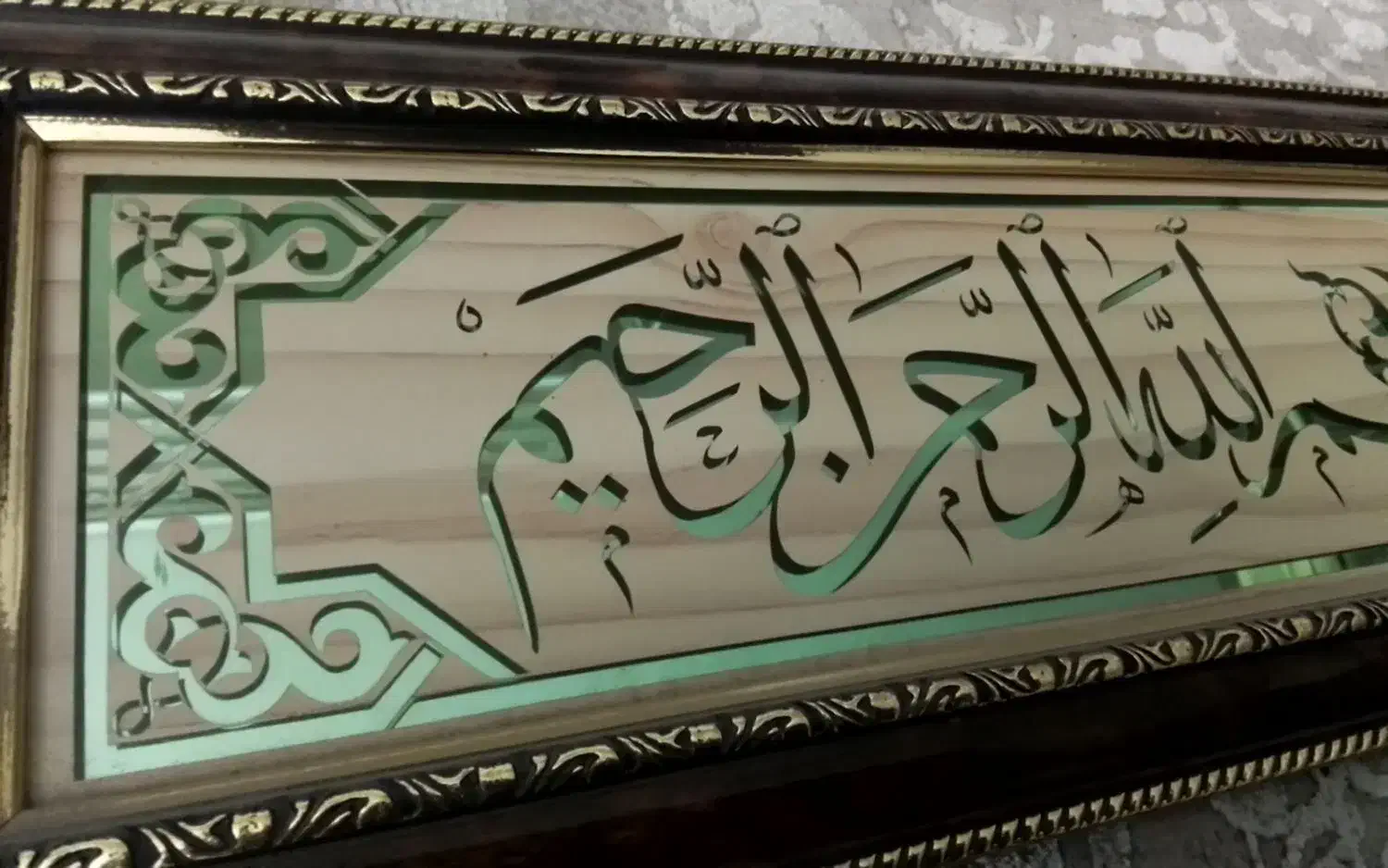 تابلو آینه طرح بسم الله|تابلو، نقاشی، عکس|قم, پردیسان|دیوار