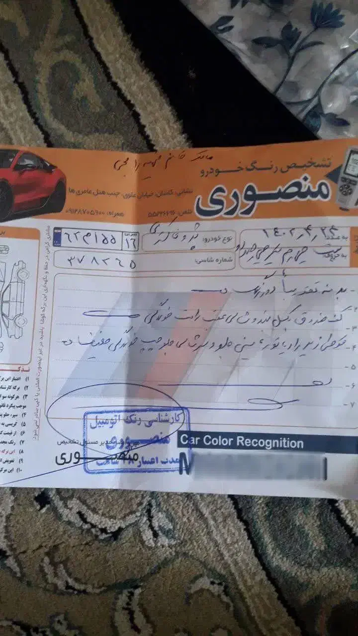 پژو 405مدل 87 اتومات|خودرو سواری و وانت|قم, نوبهار|دیوار