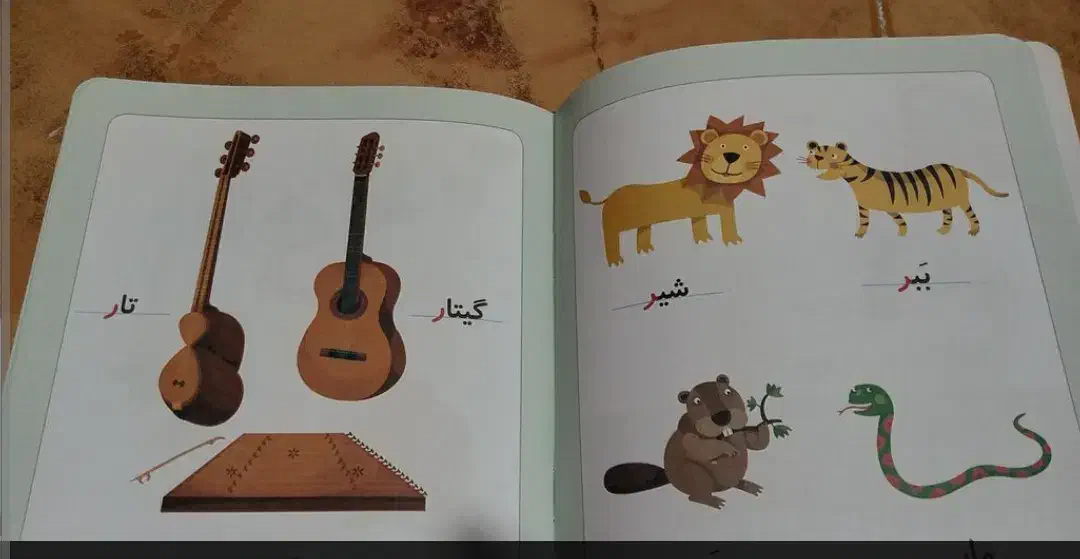 کتاب آموزشی|کتاب و مجله آموزشی|یاسوج, |دیوار