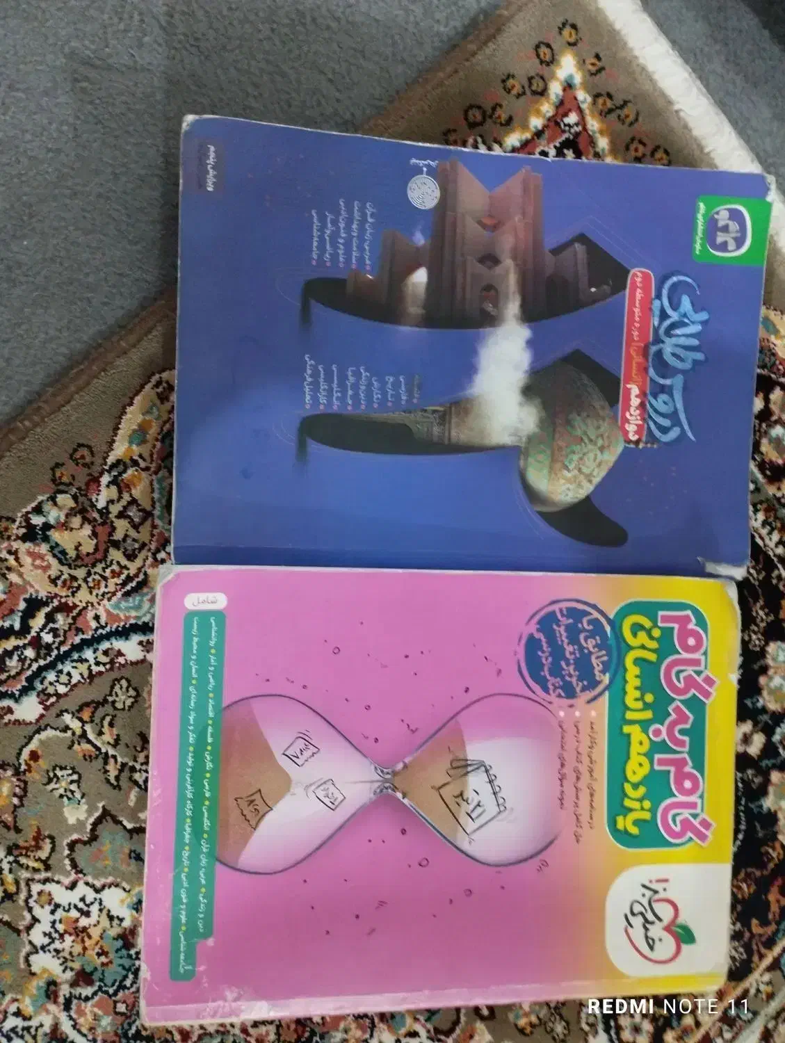 گام به گام انسانی|لوازم التحریر|پلدشت, |دیوار