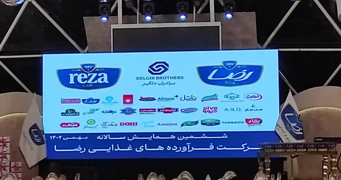اجاره تلویزیون شهری تی وی tv  ویدیوال|صوتی و تصویری|مشهد, فلسطین|دیوار