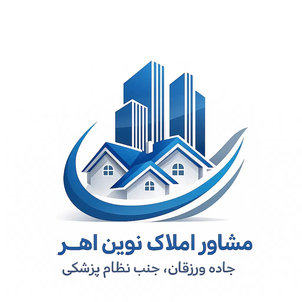 اجاره حیاط دربست در کوی الهیه پشت جهاد|اجارهٔ خانه و ویلا|اهر, |دیوار