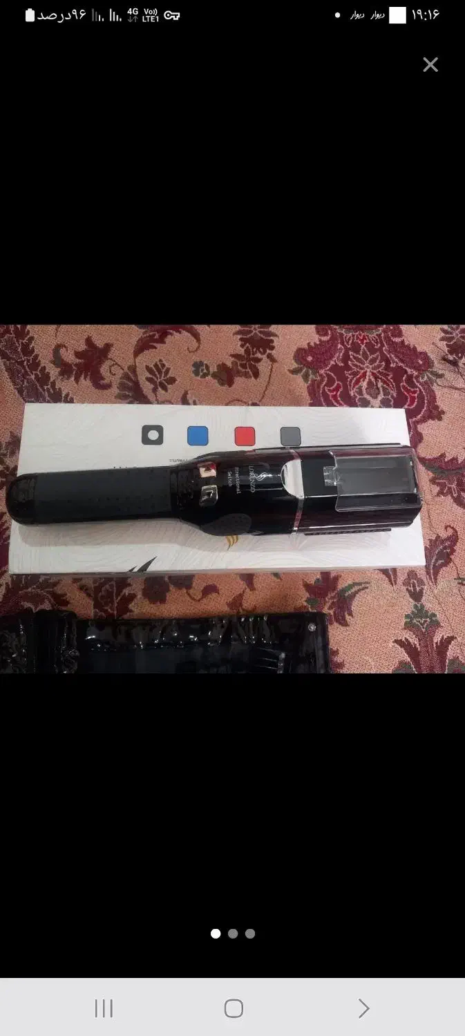 موخوره گیر لورنزو|آرایشی، بهداشتی، درمانی|ماهدشت, |دیوار