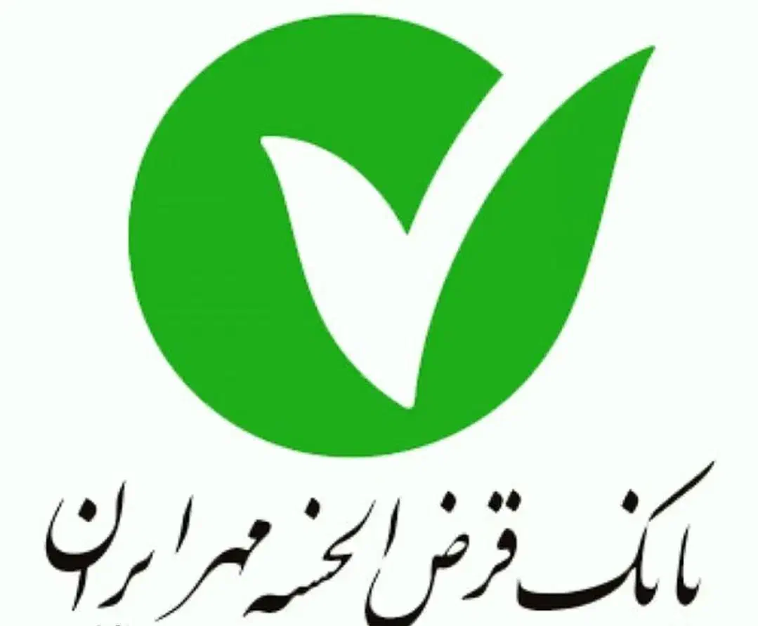 بانک مهر ۵۰۰ تومنی وام فوری بدون ضامن|خدمات مالی، حسابداری، بیمه|مشهد, چهارباغ|دیوار