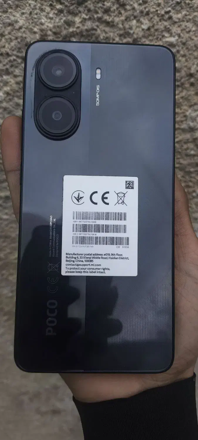 گوشی poco x7pro|موبایل|مشهد, شهرک مهر آباد|دیوار