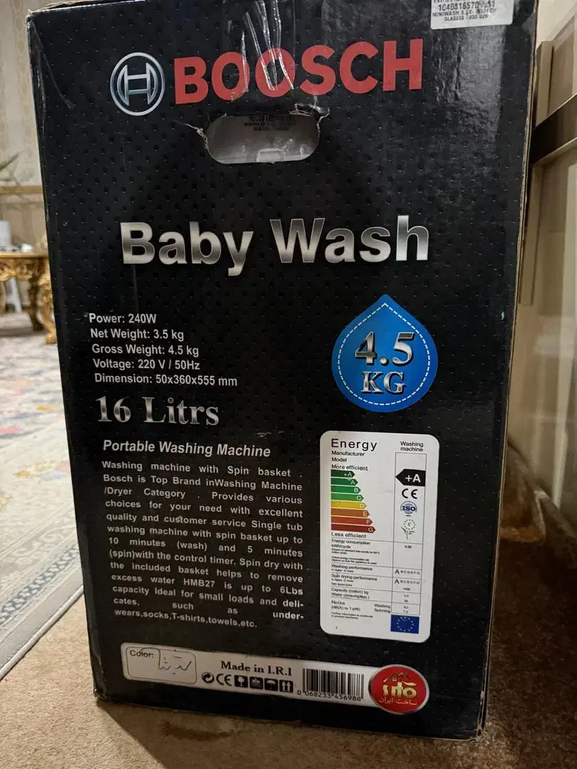 مینی واش|ماشین لباسشویی و خشککن لباس|باوی, |دیوار