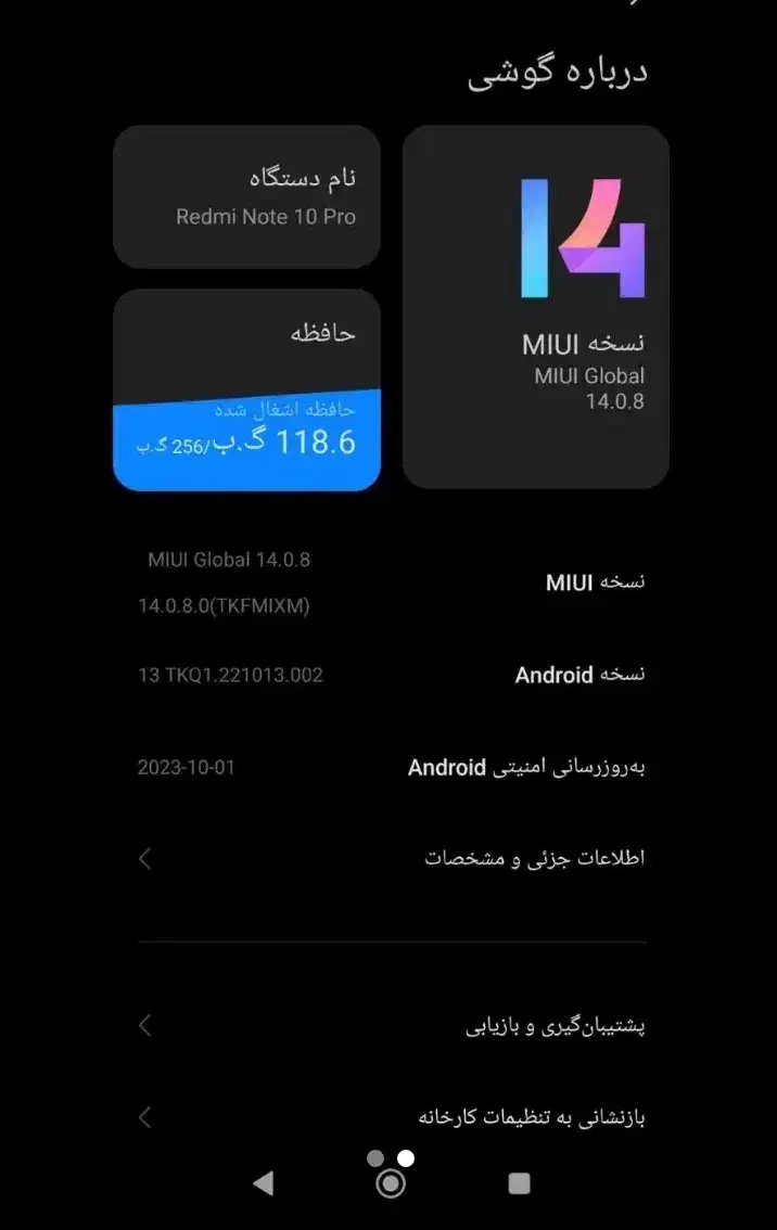 شیائومی نوت ۱۰ پرو رام ۸ حافظه ۲۵۶|موبایل|بهارستان, |دیوار