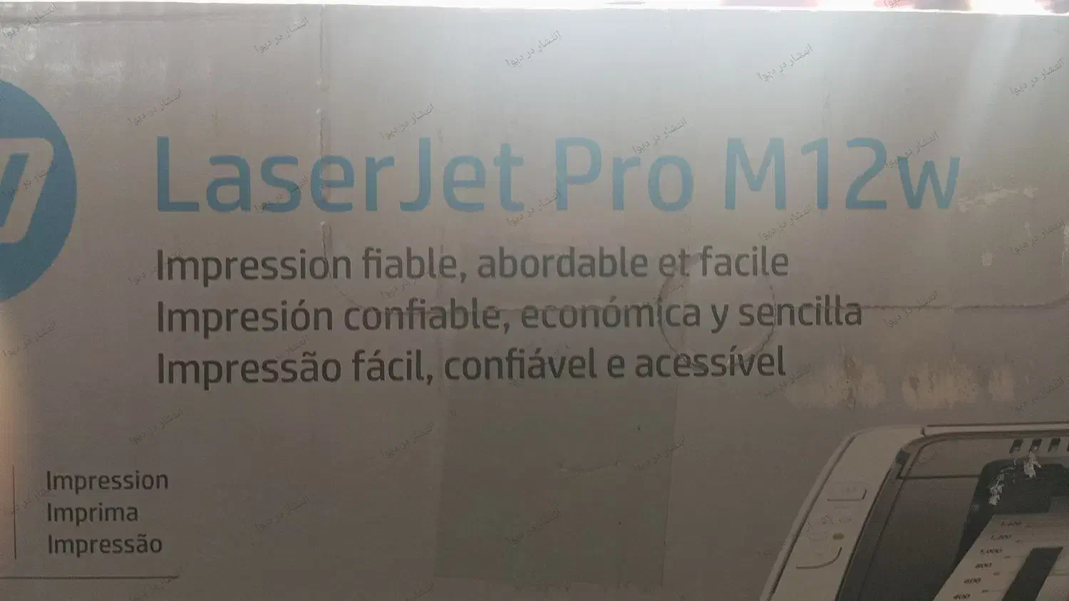 فروش پرینتر m12w نو|پرینتر، اسکنر، کپی، فکس|تهران, یوسف‌آباد|دیوار