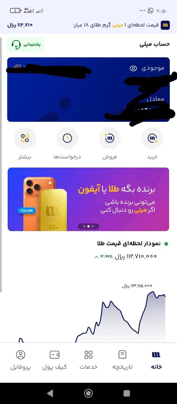 کار در منزل|کارت هدیه و تخفیف|اهواز, ملاشیه|دیوار
