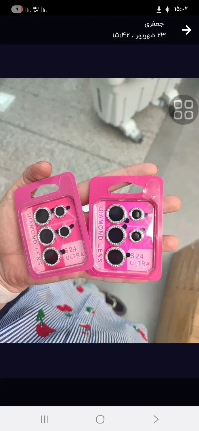 گوشی سامسونگ s24 الترا|موبایل|کرمان, |دیوار