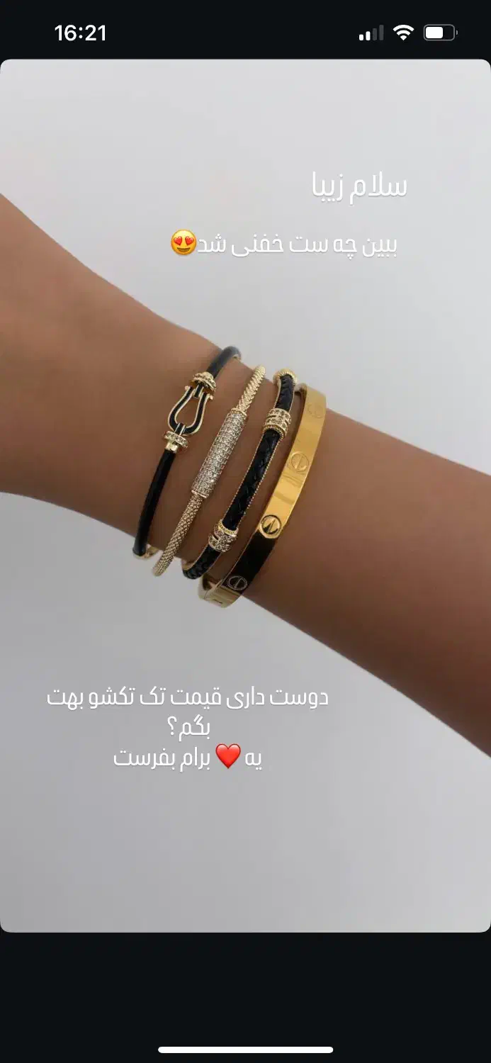 بنگل و دستبندهای استیل رنگی خاص|بدلیجات|بافق, |دیوار