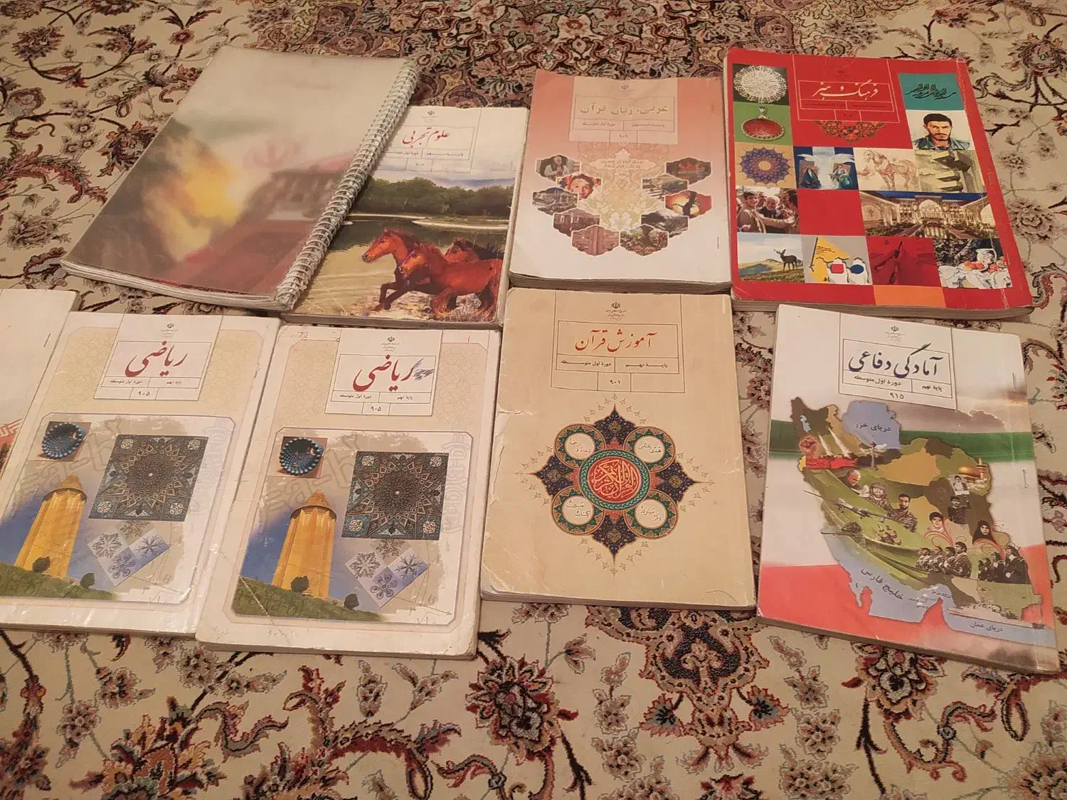 کتاب پایه نهم وهشتم|کتاب و مجله آموزشی|قم, باغ کرباسی|دیوار