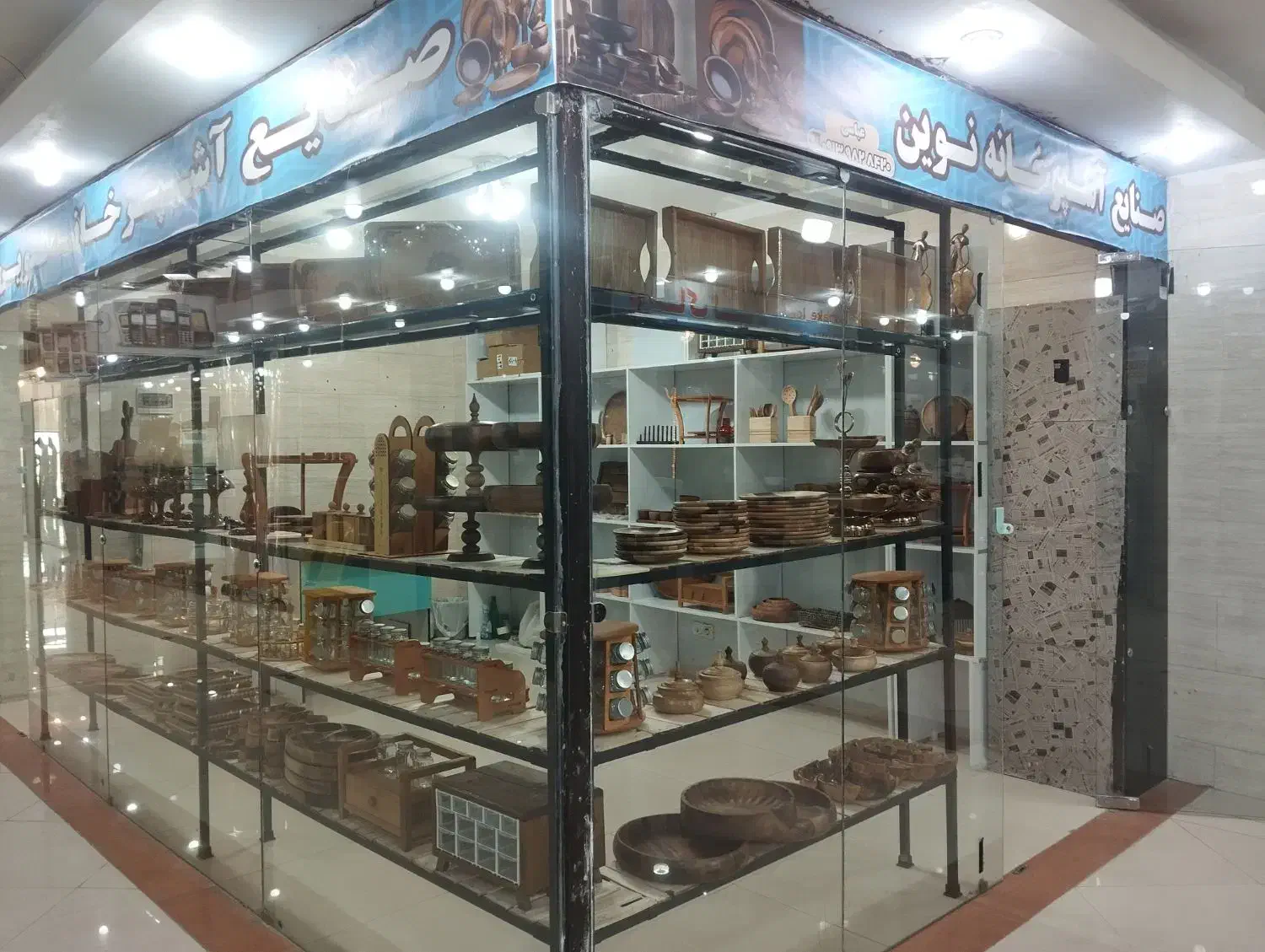 صنایع آشپزخانه چوبی|صنایع دستی و سایر لوازم تزئینی|لردگان, |دیوار