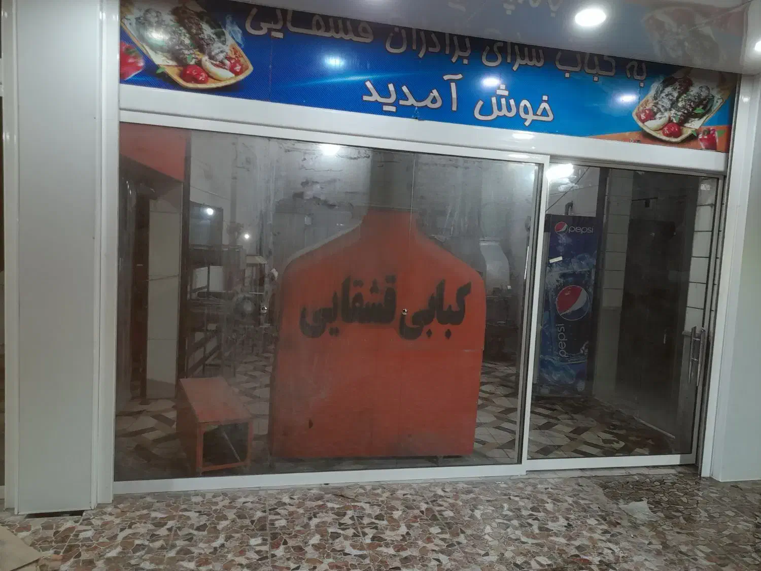 درب برقی .سکوریت. جک.سایه بان|خدمات پیشه و مهارت|کازرون, |دیوار