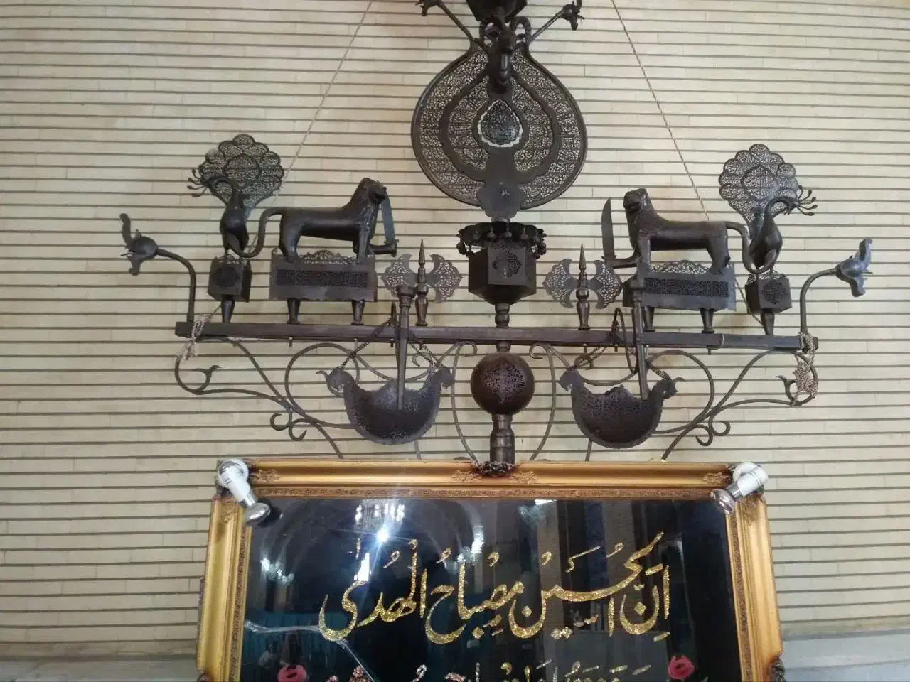 علم علامت تک تیغ وطوق تمام‌ شبکه هنردست|کلکسیون اشیاء عتیقه|اصفهان, علی قلی آقا|دیوار