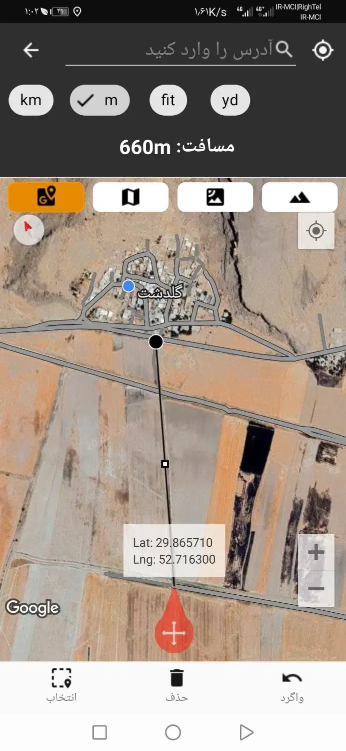 زمین کشاورزی. باغی صنعتی گاوداری مرغداری|فروش دفتر صنعتی، کشاورزی، تجاری|مرودشت, مجد آباد|دیوار