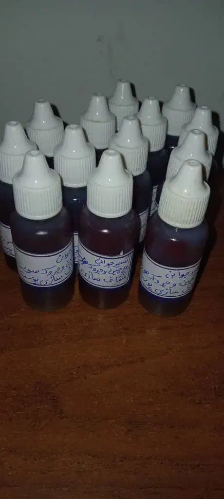 روغن اکسیر جوانی|آرایشی، بهداشتی، درمانی|یاسوج, |دیوار