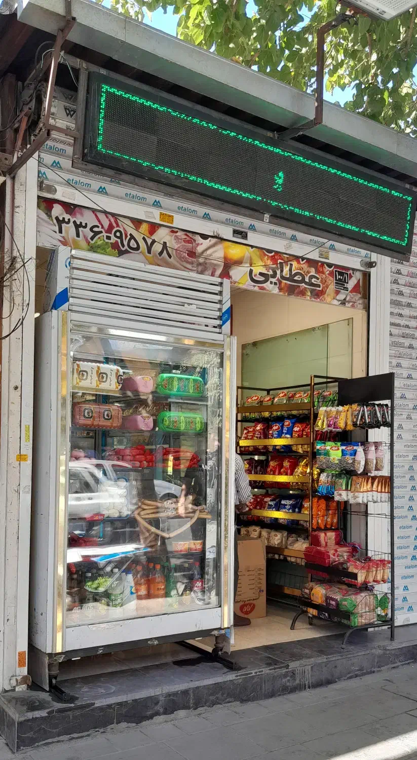 فروش یک باب مغازه ۲۷ متری در کیانشهر|فروش مغازه و غرفه|تهران, کیانشهر|دیوار