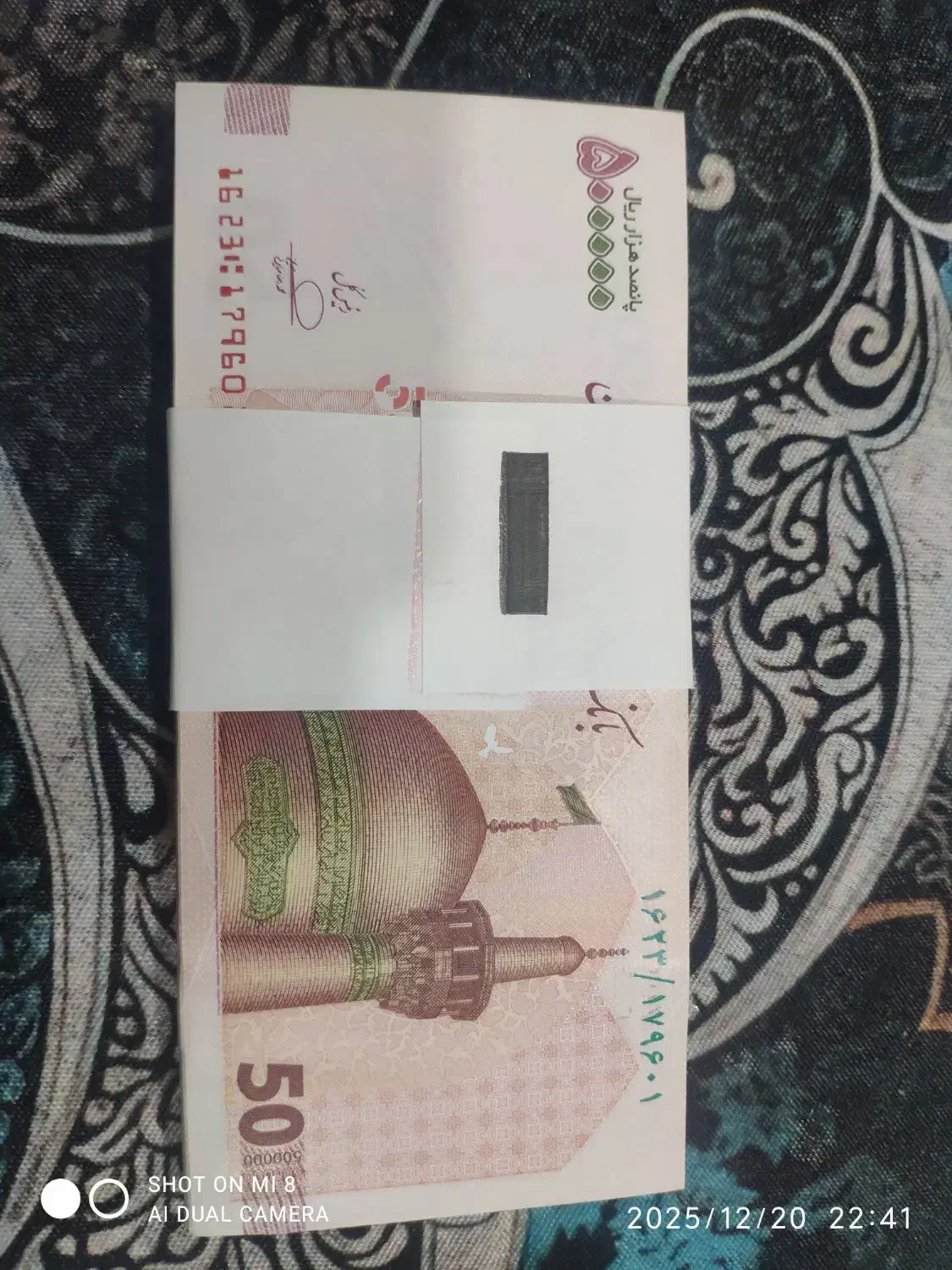 اسکناس خشک 50تومنی ۱۰تومنی ۲۰۰تومنی|کلکسیون سکه، تمبر، اسکناس|شیراز, محراب|دیوار