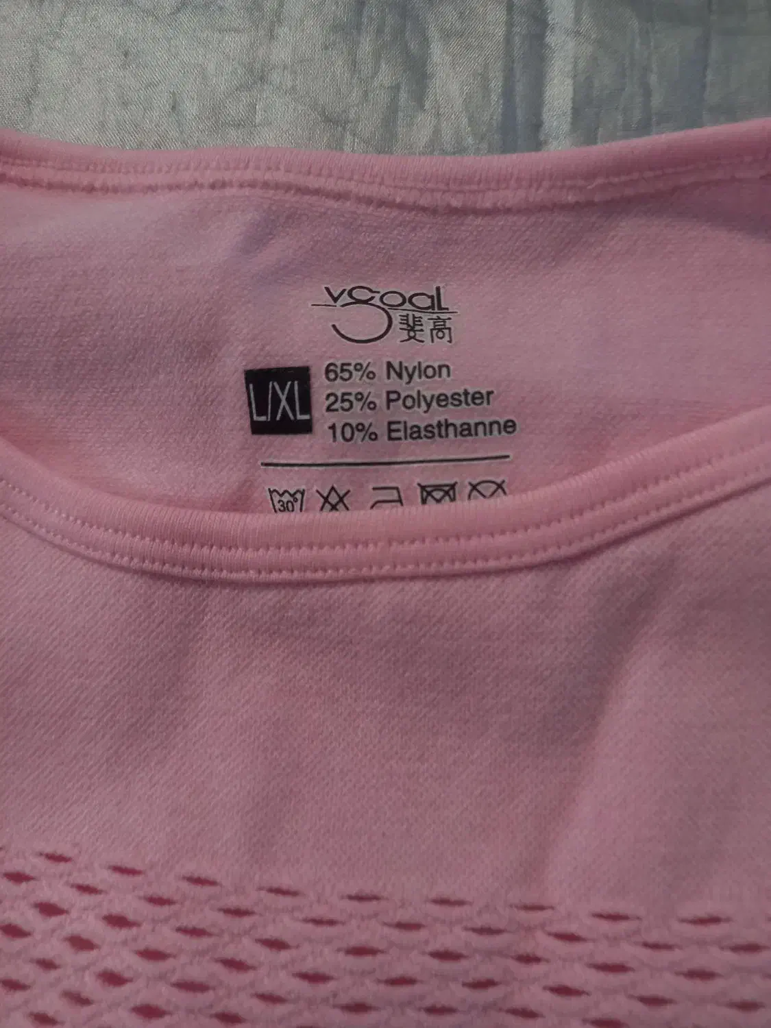 ۴عدد لباس|لباس|بروجرد, |دیوار