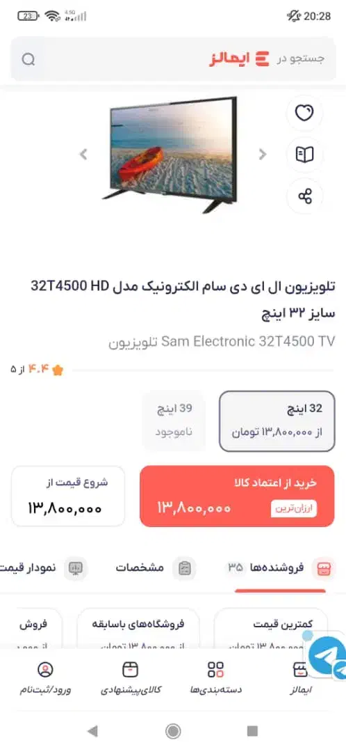 ال ای دی و یخچال|تلویزیون و پروژکتور|یاسوج, |دیوار