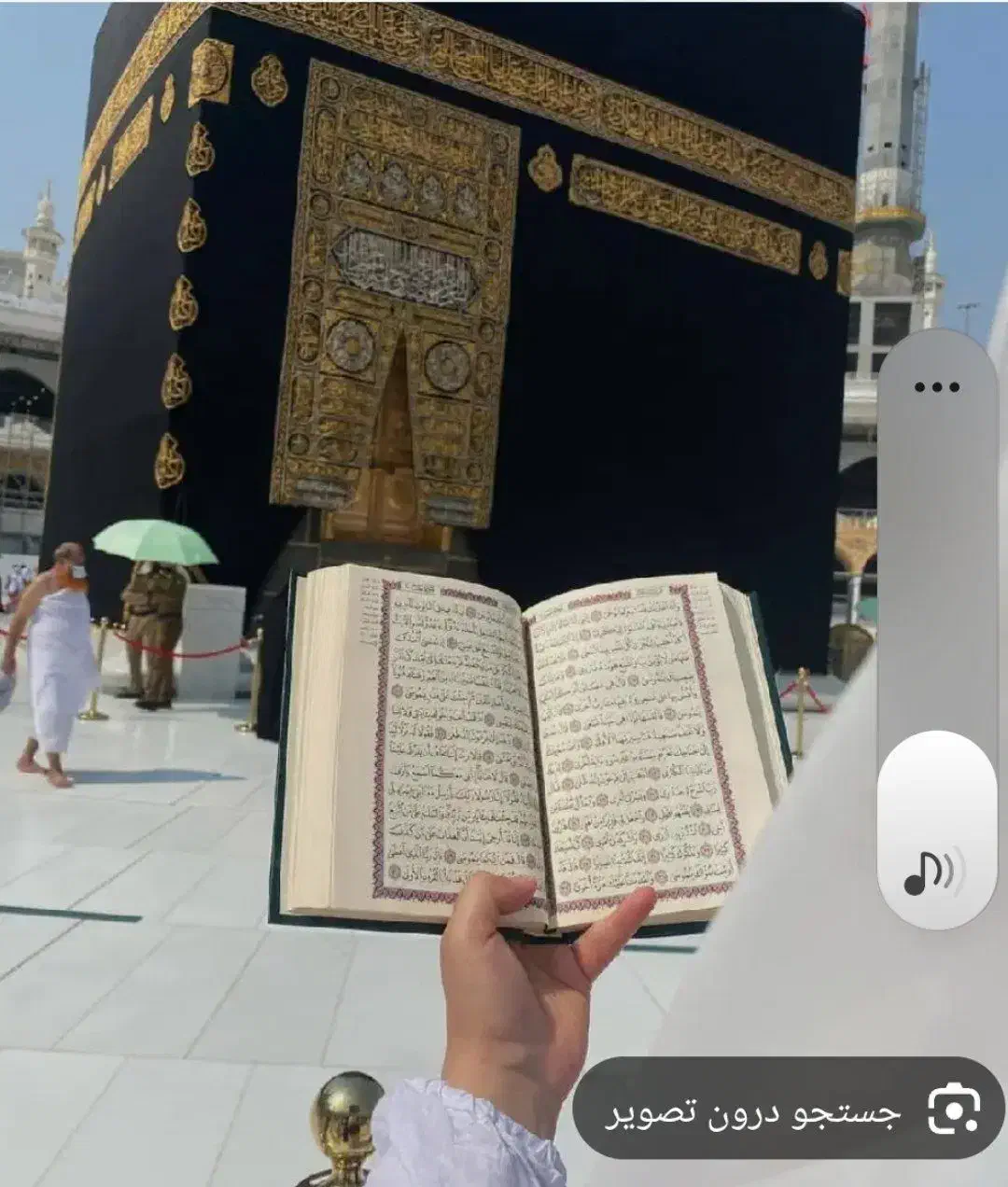 ۳ فیش حج عمره|تور و چارتر|کرمان, |دیوار