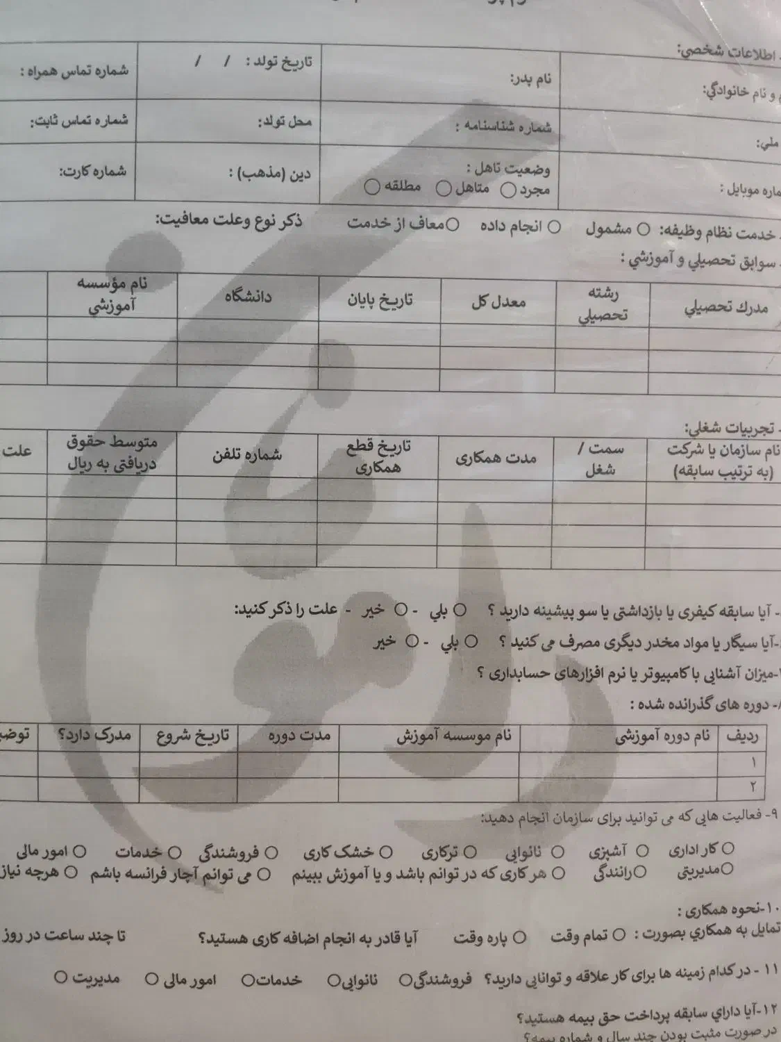 جذب نیروی ساده و فروشنده|استخدام خدمات فروشگاه و رستوران|کیش, |دیوار