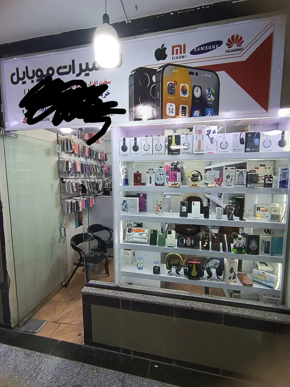 لوازم جانبی|لوازم جانبی موبایل و تبلت|پاوه, |دیوار