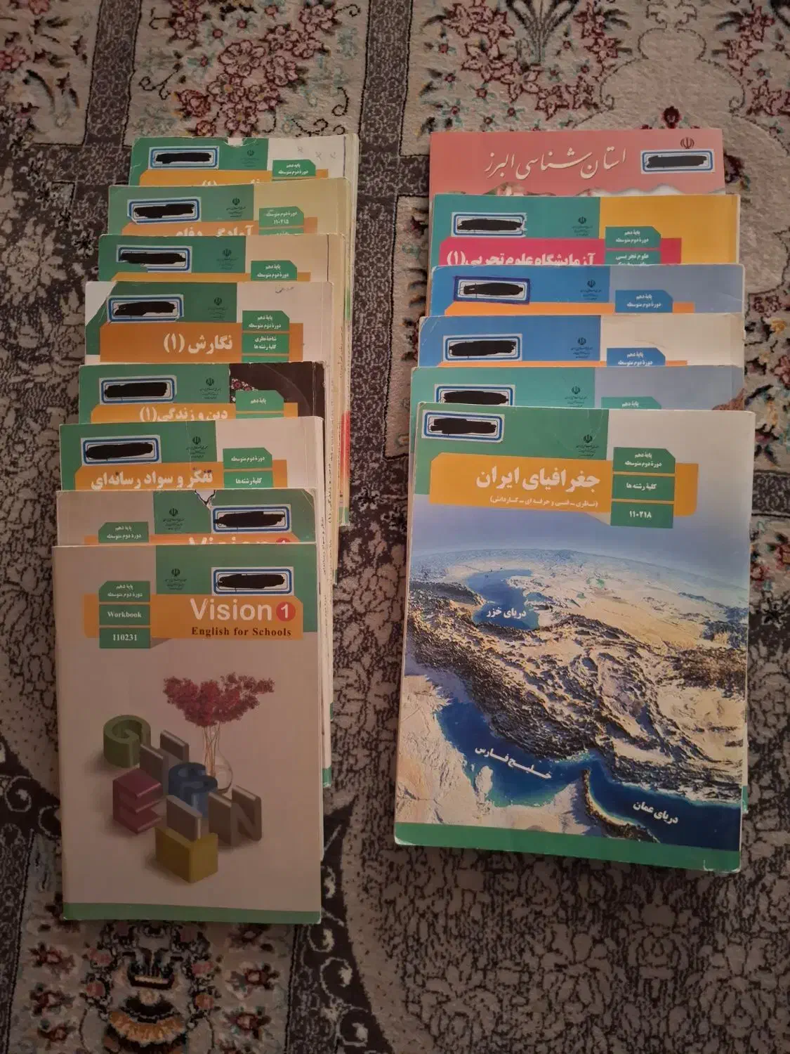 کتاب های سال یازدهم ودهم|کتاب و مجله آموزشی|محمدشهر, محمدشهر|دیوار