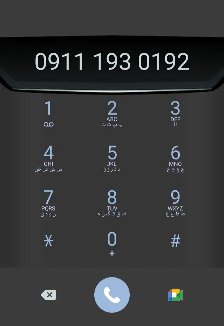 سیم کارت همراه اول رند|سیمکارت|نوشهر, |دیوار