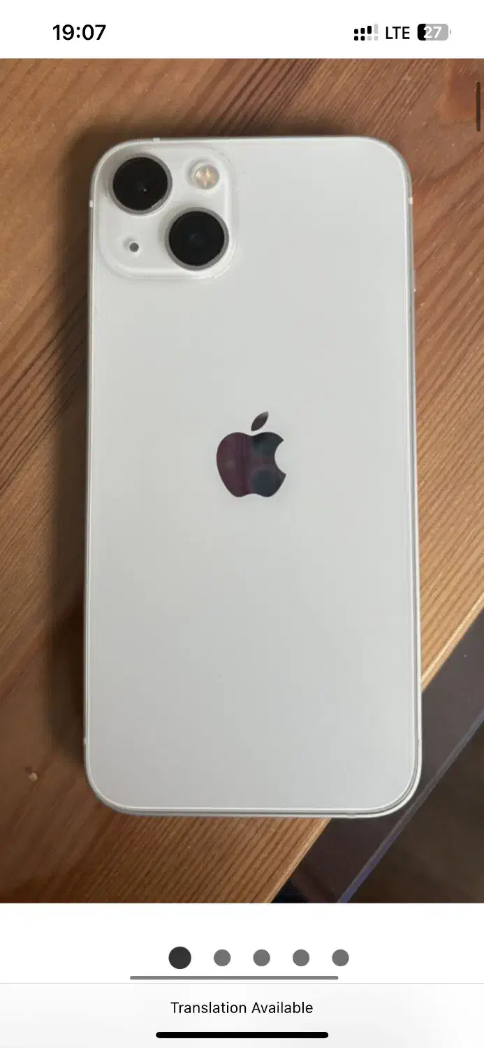 آیفون ۱۳|موبایل|یزد, |دیوار