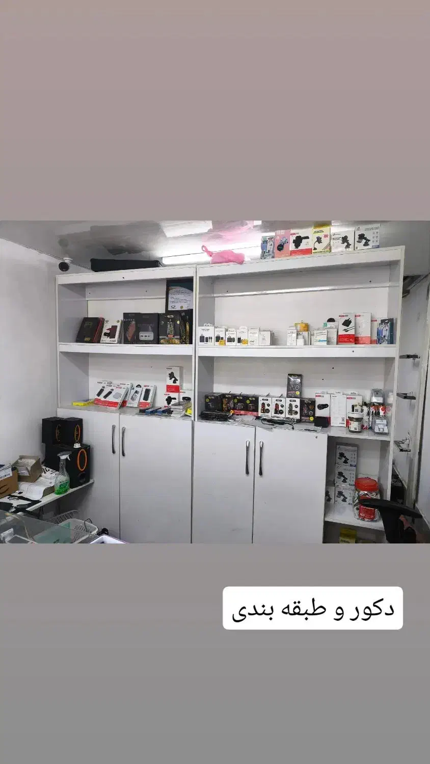 فروش میز کار تعمیرات موبایل و طبقه بندی|میز تحریر و کامپیوتر|دیلم, |دیوار