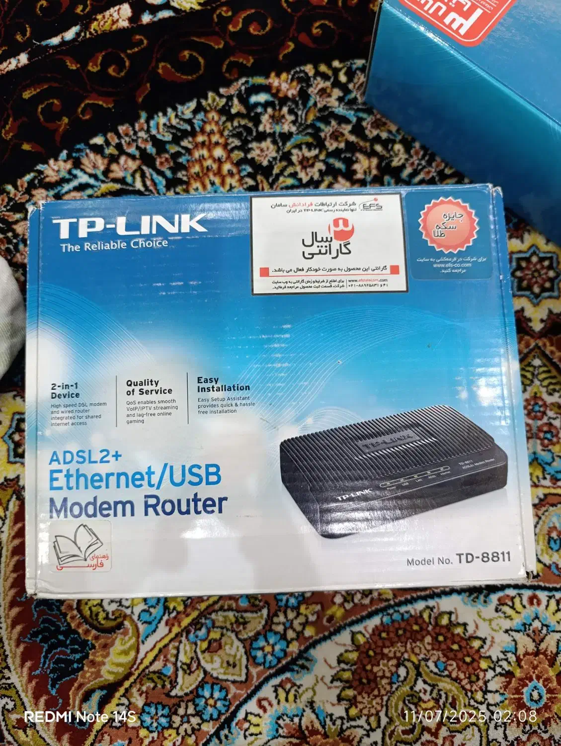 مودم TD-8811|مودم و تجهیزات شبکه|مشهد, الهیه|دیوار