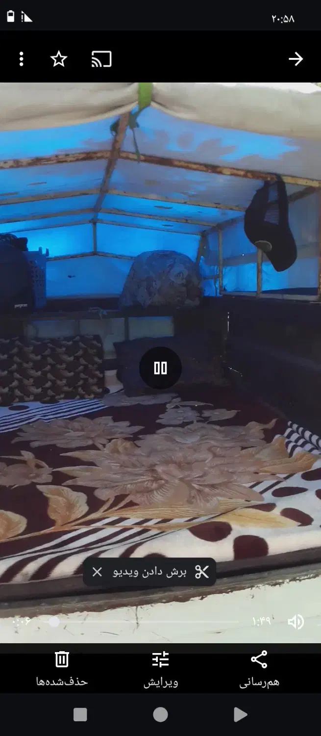 باربند پیکان وانت|قطعات یدکی و لوازم جانبی|اقبالیه, |دیوار