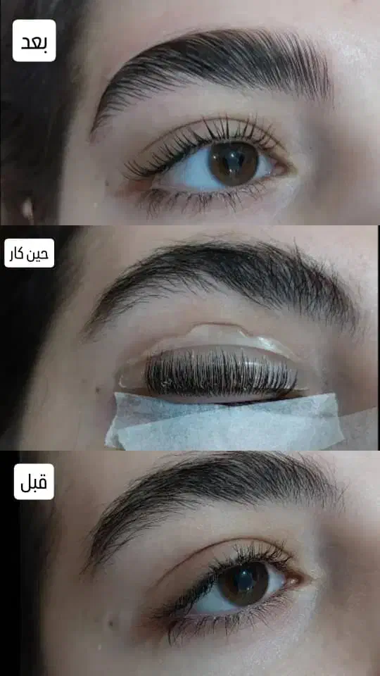 لیفت و لمینت مژه و ابرو|خدمات آرایشگری و زیبایی|آبادان, |دیوار