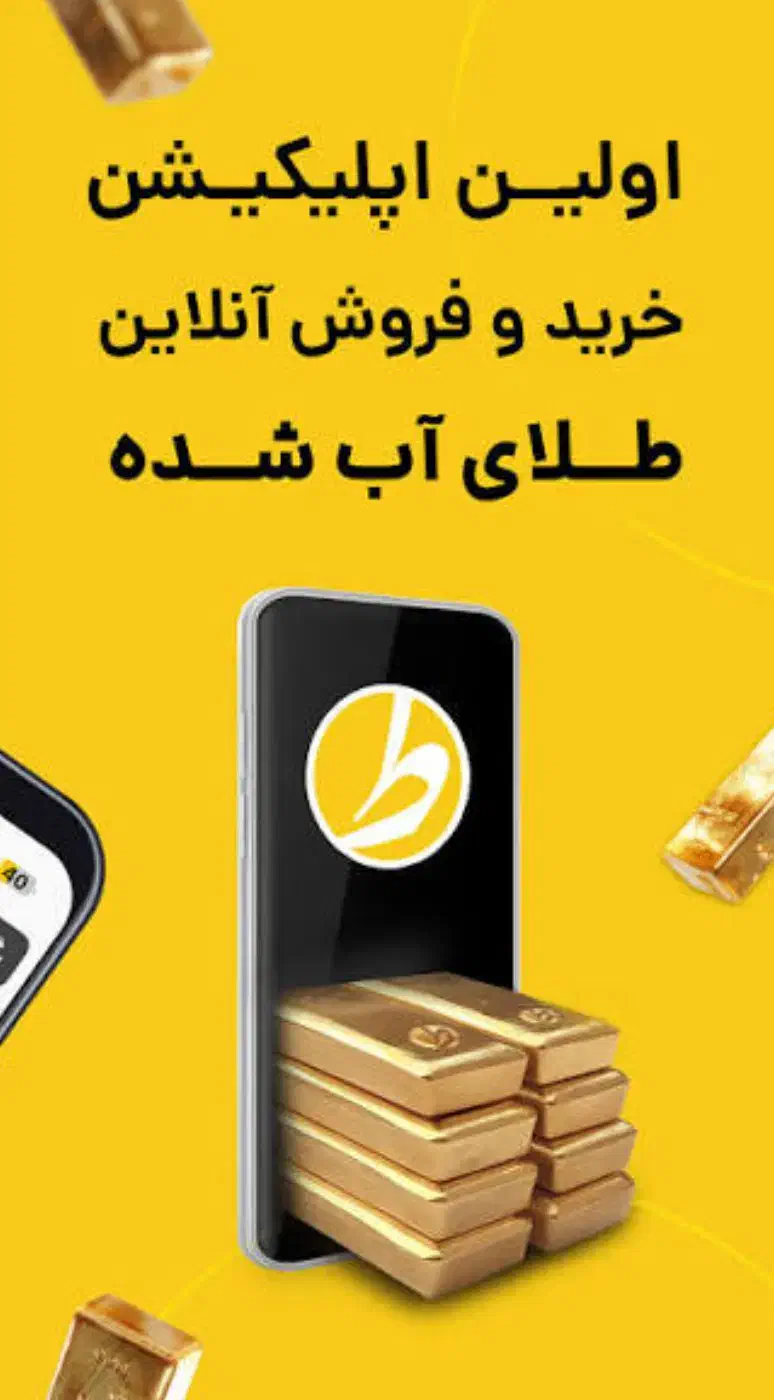 طلای.رایگان|کارت هدیه و تخفیف|سبزوار, ولیعصر (نجار آباد)|دیوار