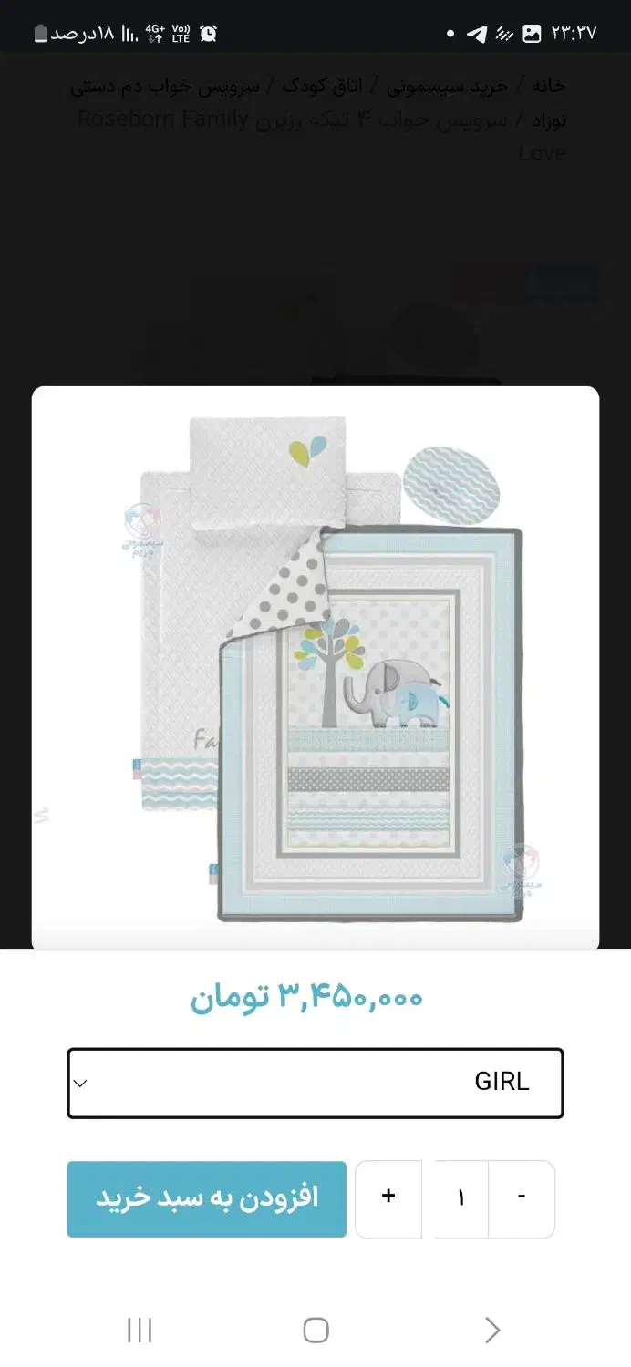 سرویس خواب  رزبرن|اسباب و اثاث بچه|بوکان, |دیوار