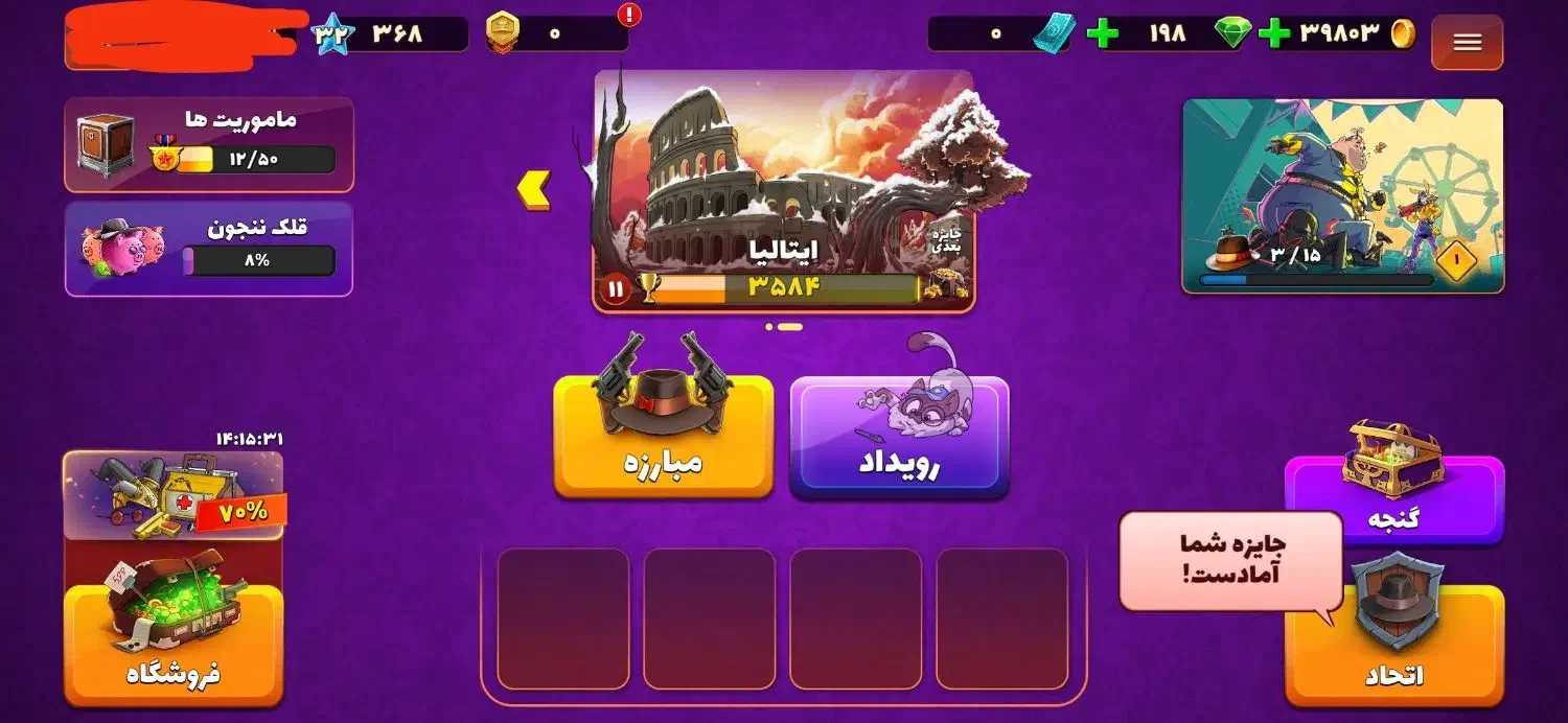 اکانت پسرخوانده|کنسول، بازی ویدئویی و آنلاین|شیراز, شهرک گلستان|دیوار
